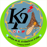 โลโก้