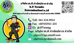 โบว์ชัวร์นามบัตร